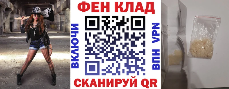 мега ТОР  Пушкино  Amphetamine Розовый  купить закладку 