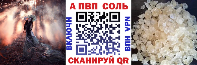 kraken ССЫЛКА  Пушкино  А ПВП Crystall 