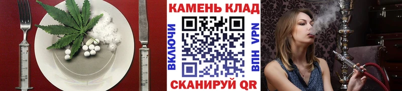купить  цена  Пушкино  Еда ТГК марихуана 