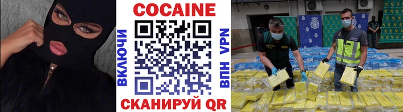 Кокаин Эквадор  это официальный сайт  Пушкино 