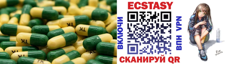 продажа наркотиков  Пушкино  ЭКСТАЗИ DUBAI 