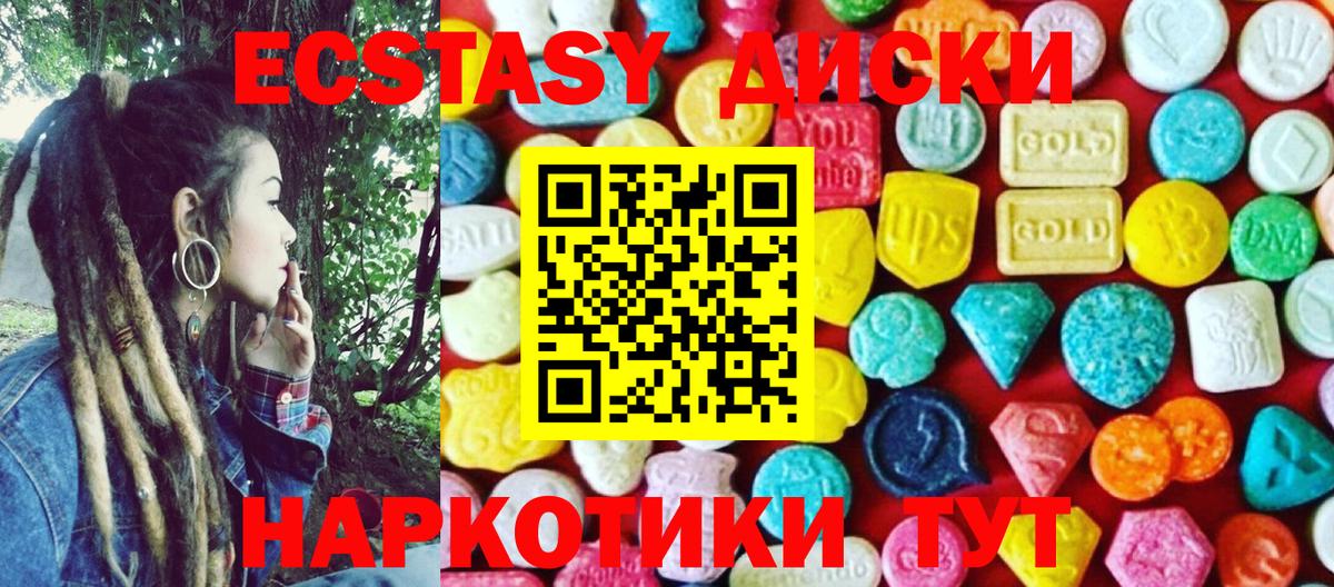 Экстази бентли Пушкино