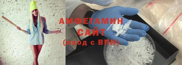 гашишное масло Сосновый Бор