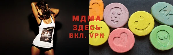 мдма Армянск