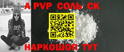 ПСИЛОЦИБИНОВЫЕ ГРИБЫ Лесосибирск
