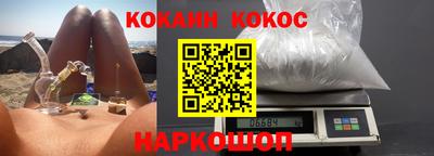 ПСИЛОЦИБИНОВЫЕ ГРИБЫ Лесосибирск