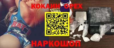 героин Ликино-Дулёво