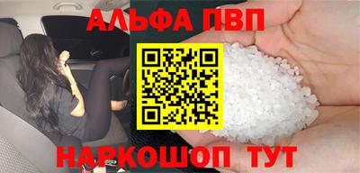 ПСИЛОЦИБИНОВЫЕ ГРИБЫ Лесосибирск