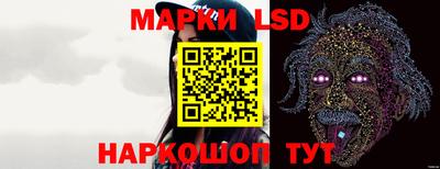 ПСИЛОЦИБИНОВЫЕ ГРИБЫ Лесосибирск