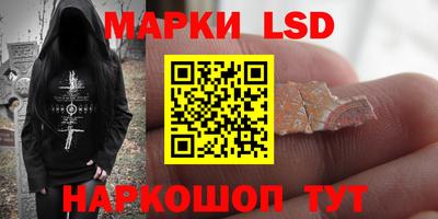 ПСИЛОЦИБИНОВЫЕ ГРИБЫ Лесосибирск