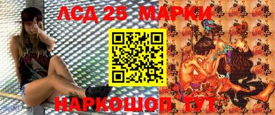 марихуана Ливны