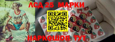 марихуана Ливны