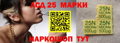 ПСИЛОЦИБИНОВЫЕ ГРИБЫ Лесосибирск