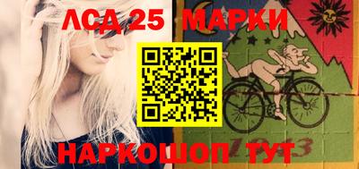 марихуана Ливны