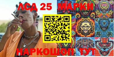 марихуана Ливны