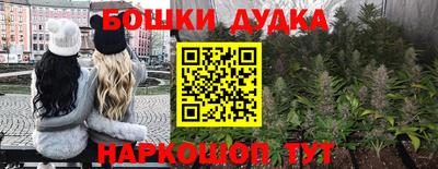 марихуана Ливны