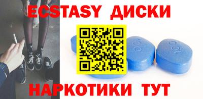 ПСИЛОЦИБИНОВЫЕ ГРИБЫ Лесосибирск