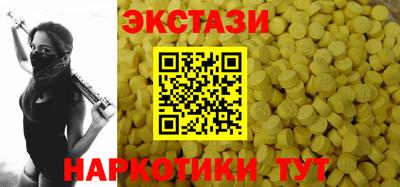 ПСИЛОЦИБИНОВЫЕ ГРИБЫ Лесосибирск