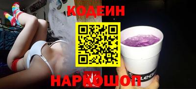 ПСИЛОЦИБИНОВЫЕ ГРИБЫ Лесосибирск
