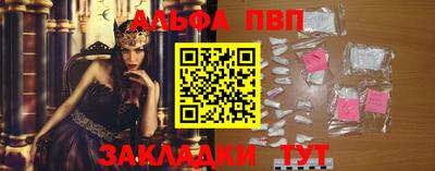 ПСИЛОЦИБИНОВЫЕ ГРИБЫ Лесосибирск