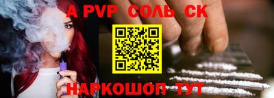 ПСИЛОЦИБИНОВЫЕ ГРИБЫ Лесосибирск