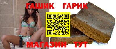 марихуана Ливны