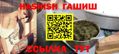 марихуана Ливны
