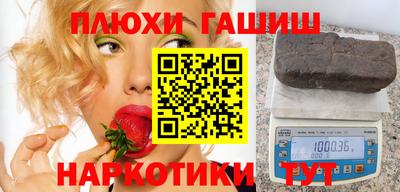 марихуана Ливны