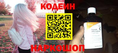 героин Ликино-Дулёво