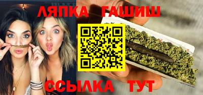 ПСИЛОЦИБИНОВЫЕ ГРИБЫ Лесосибирск