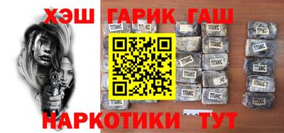героин Ликино-Дулёво