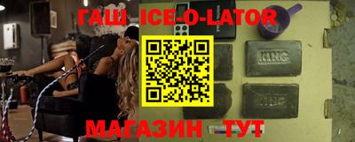 героин Ликино-Дулёво