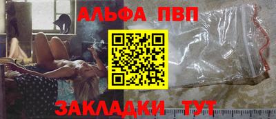 марихуана Ливны