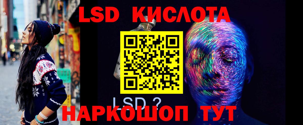 omg зеркало  Лсд 25 экстази кислота  Вход с VPN  Пушкино 