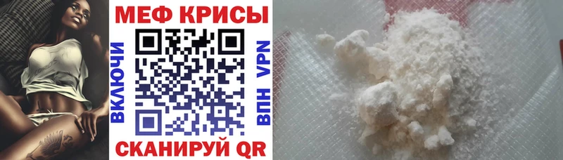 omg рабочий сайт  как найти закладки  Пушкино  Меф мука 