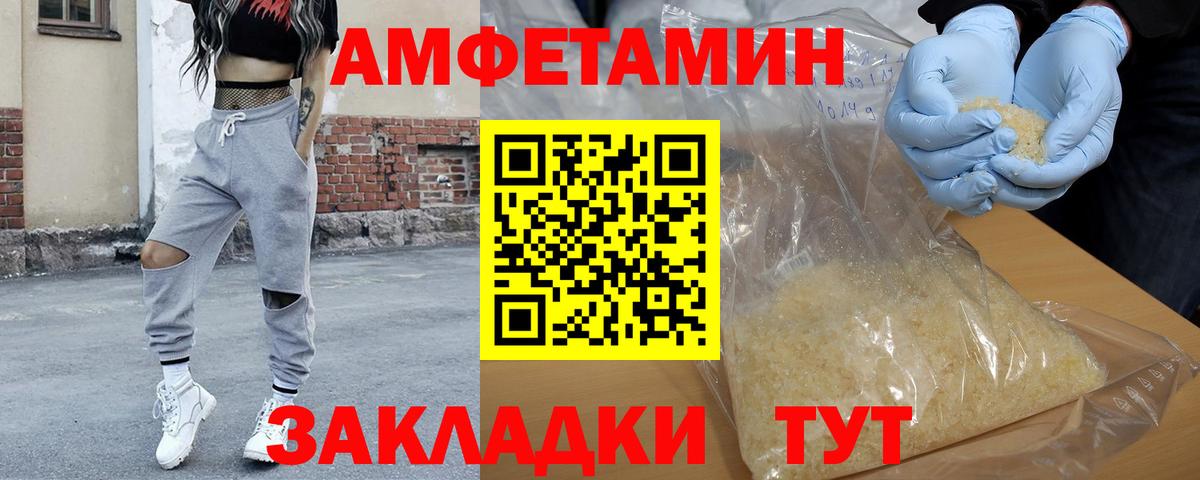 Первитин кристалл Пушкино