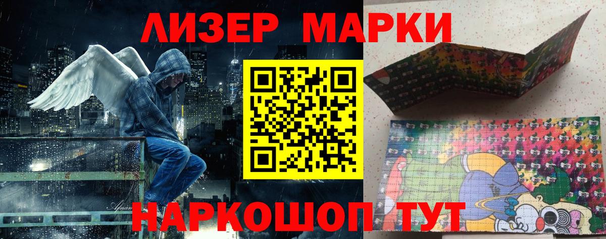 Пушкино  Марки 25I-NBOMe 1,8мг  Вход с VPN 