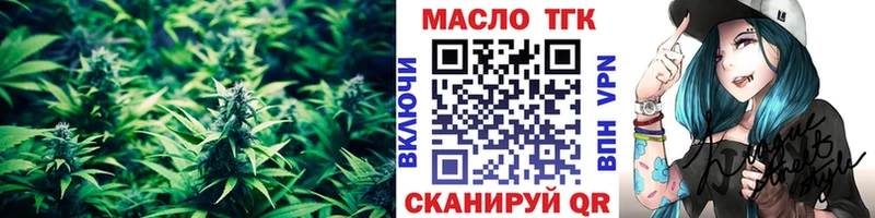 ТГК вейп с тгк  Пушкино 