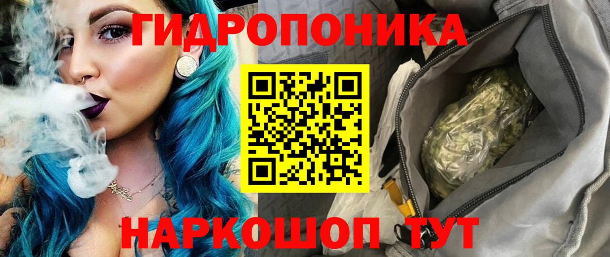 Бошки Шишки ГИДРОПОН Пушкино