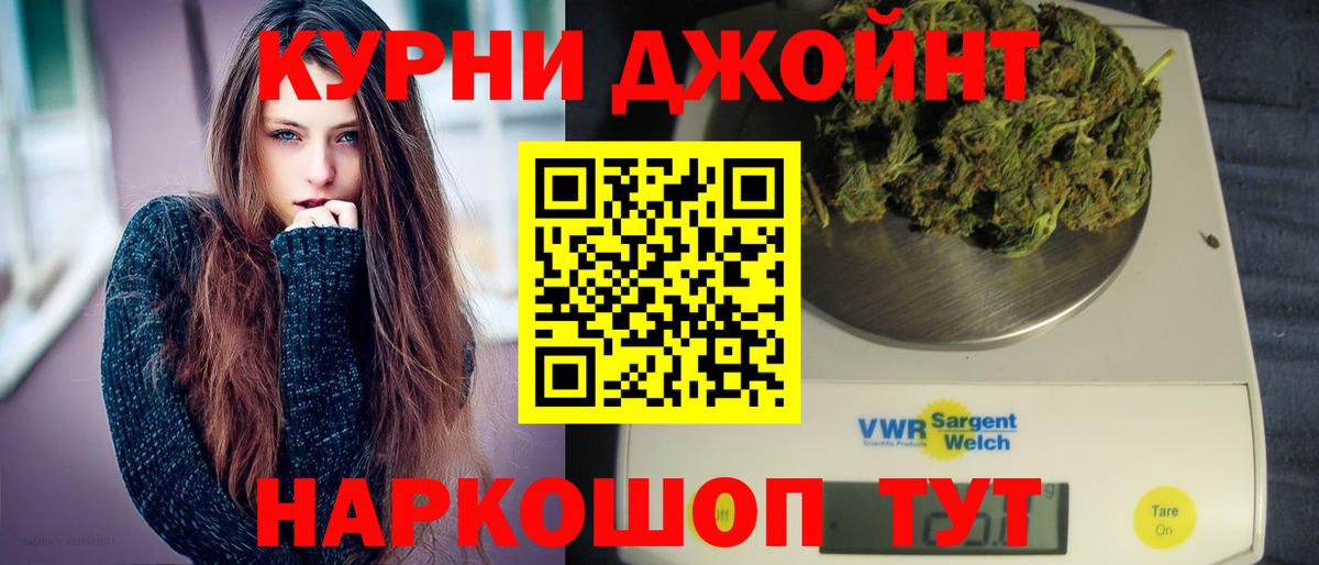 Шишки марихуана тримм  Шишки марихуана тримм  Шишки марихуана Bruce Banner  Вход с VPN  Каннабис LSD WEED  Пушкино 